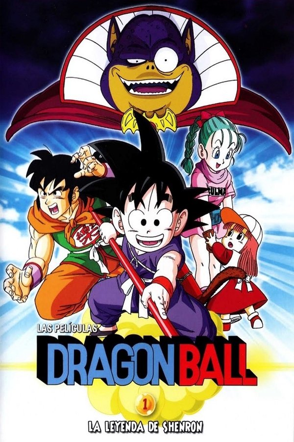 LAT - Dragon Ball: Curse of the Blood Rubies (1986)