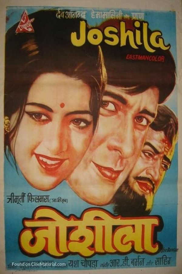 IN - Joshila (1973)