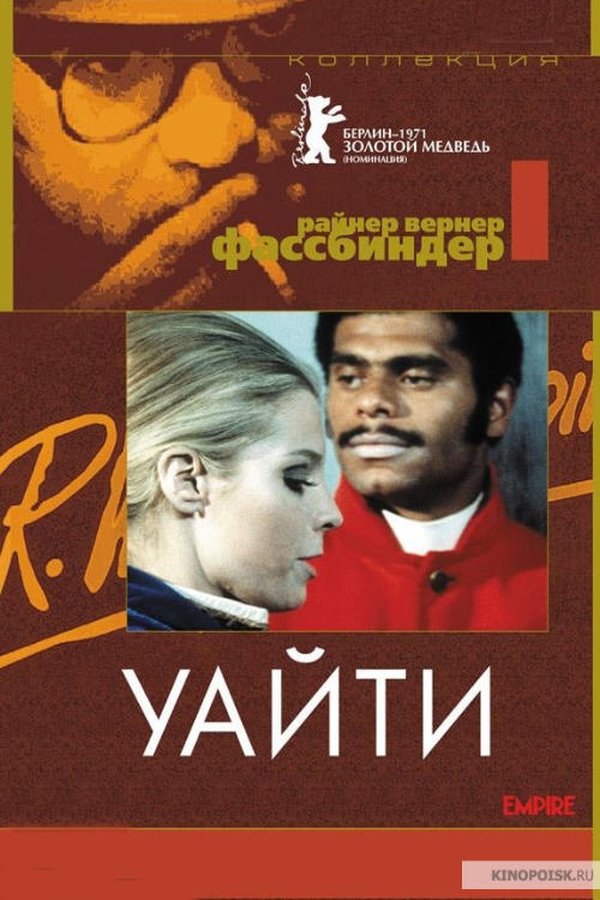 DE - Whity (1971)