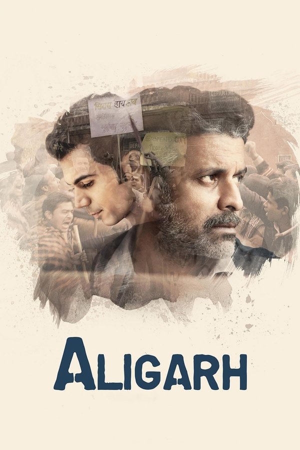 IN - Aligarh (2016)