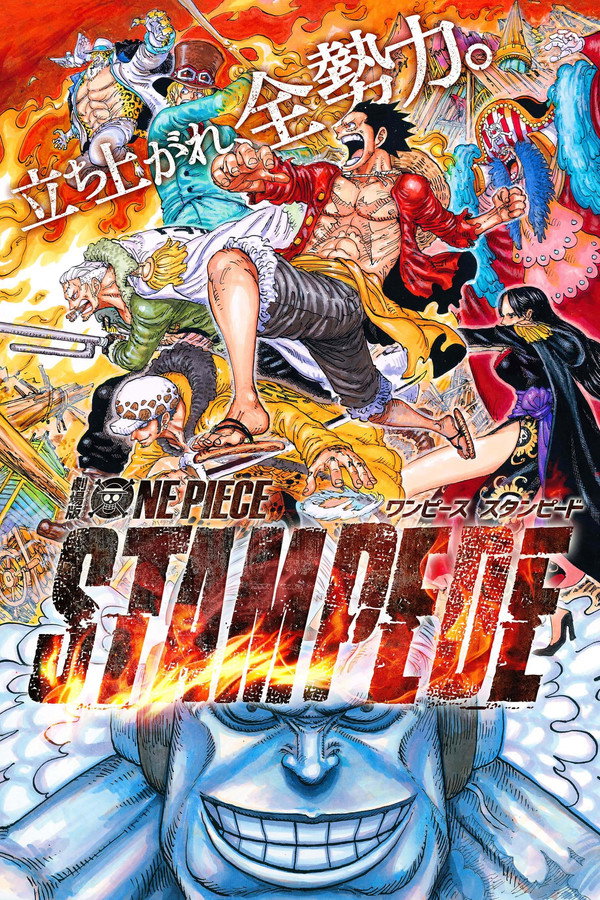AR - One Piece: Stampede 14 (2019)