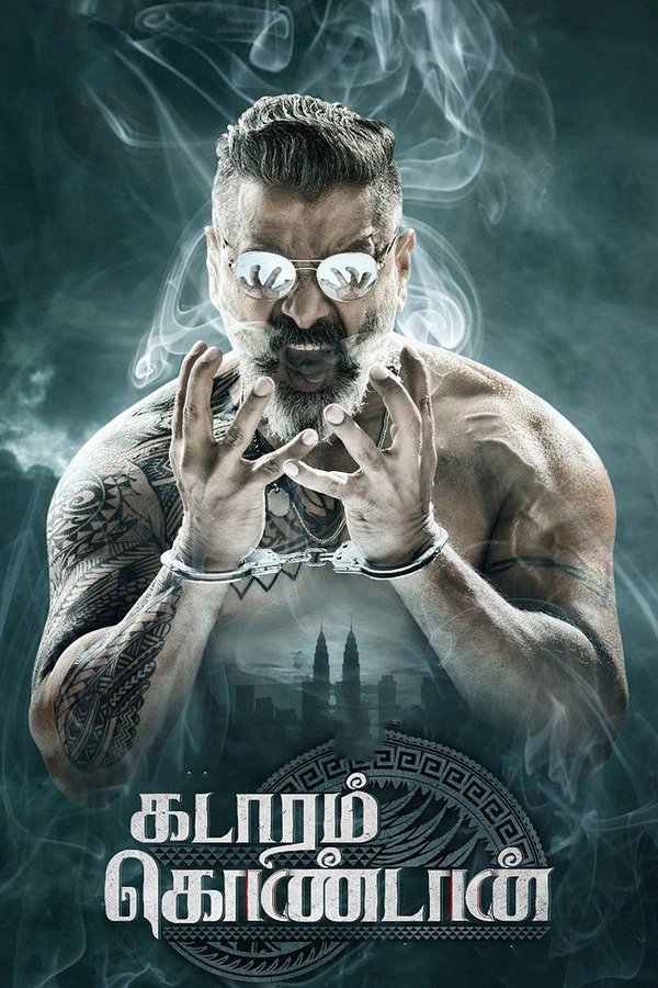AR - Kadaram Kondan  (2019)