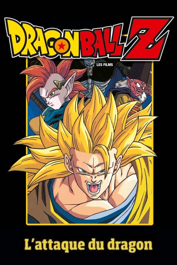 FR - Dragon Ball Z: Wrath of the Dragon (1996)