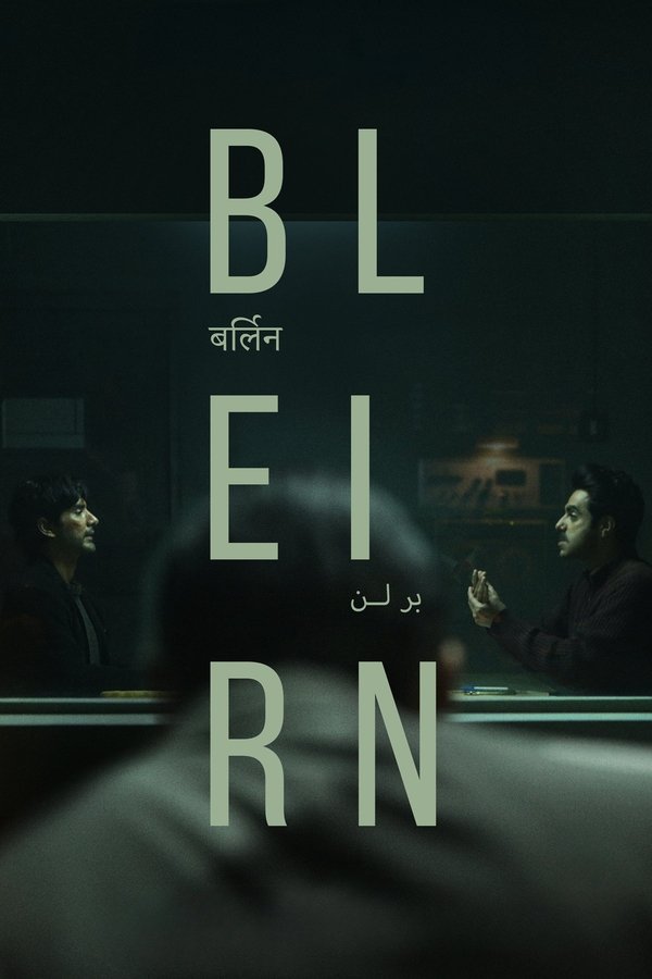 AR - Berlin (2023)