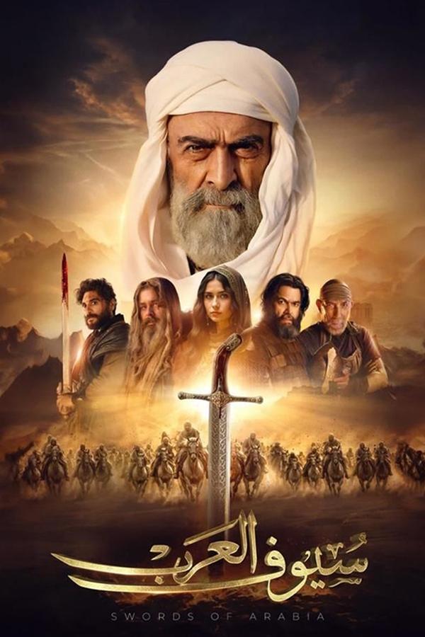AR - مسلسل سيوف العرب