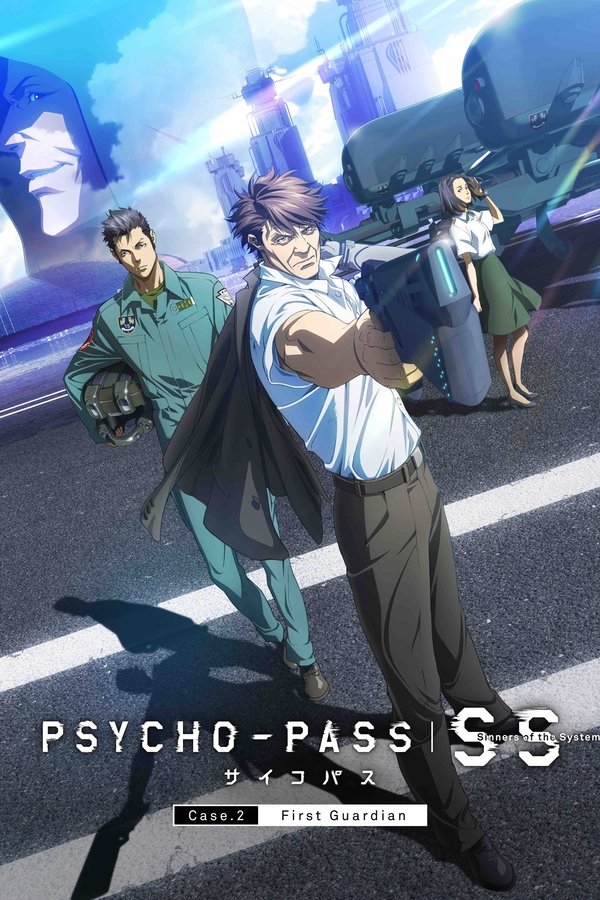 AR - Psycho-Pass: Sinners of the System - Case.2 First Guardian  (2019)
