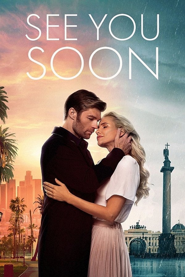 LAT - See You Soon (2019)