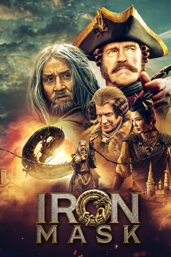BG - Iron Mask (2019)(БГ Аудио)