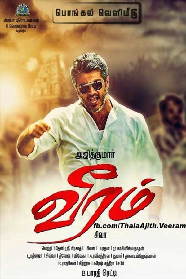 IN - Veeram (2014)
