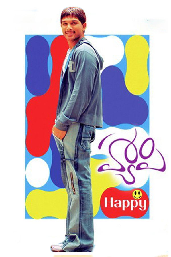 ML - Happy (2006)