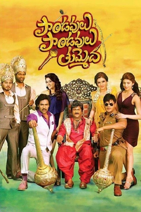 IN - Paandavulu Paandavulu Thummeda (2014)