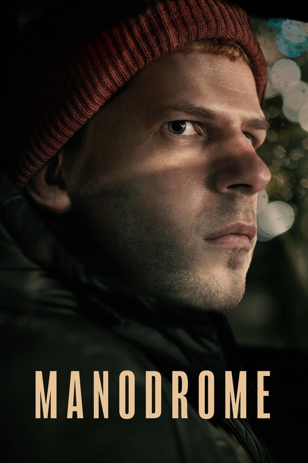 EX - Manodrome (2023)
