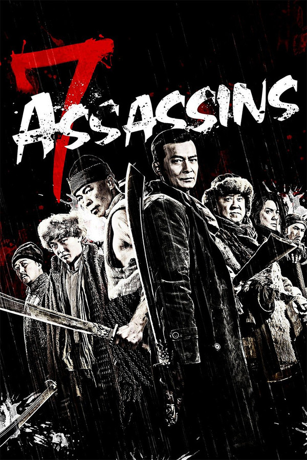 IN - 7 Assassins (2013)