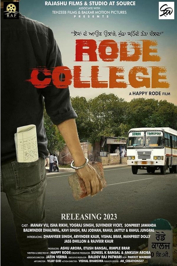 AR - Rode College (2024)