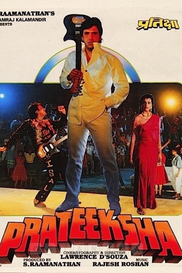 IN - Prateeksha (1993)