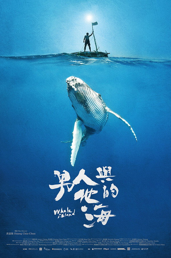 AR - Whale Island  (2021)