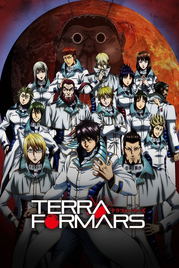 FR - TERRAFORMARS