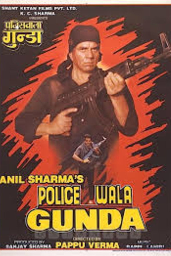 IN - Policewala Gunda (1995)