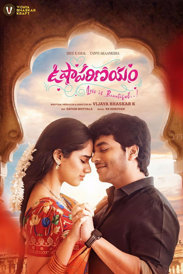 TG - Usha Parinayam