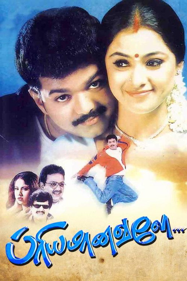 IN - Priyamaanavale (2000)