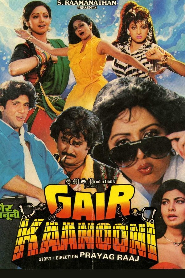 IN - Gair Kanooni (1989)