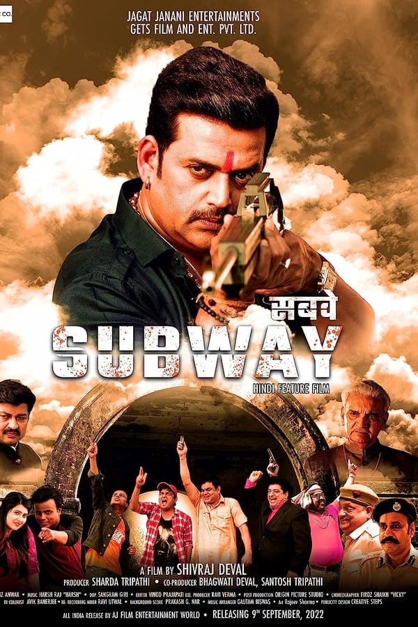 IN - Subway (2022)