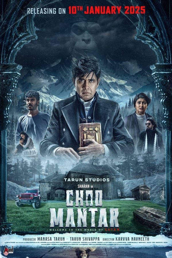 KN - Choo Manttar (2025)