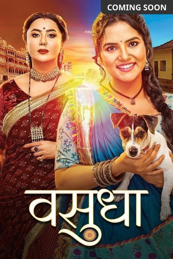 IN - Vasudha (2024)