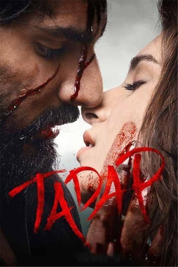 AL - Tadap  (2021)
