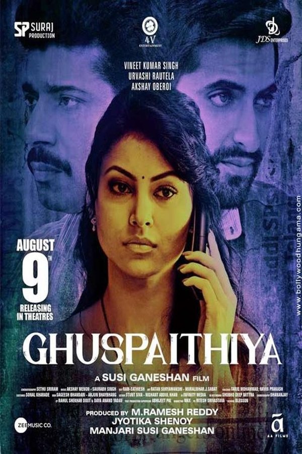 IN - Ghuspaithiya