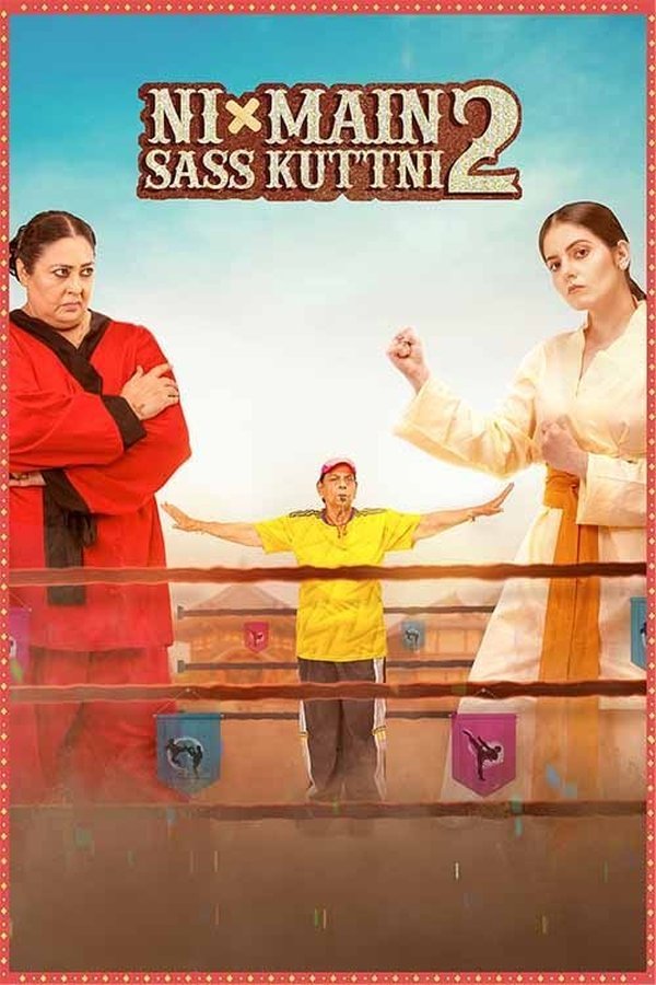 PB - Ni Main Sass Kuttni 2