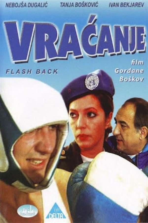 EX - Vraćanje (1997)