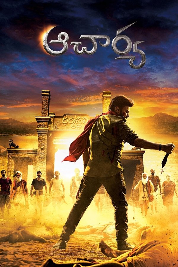 AR - Acharya  (2022)