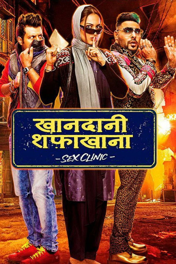 IN - Khandaani Shafakhana (2019)