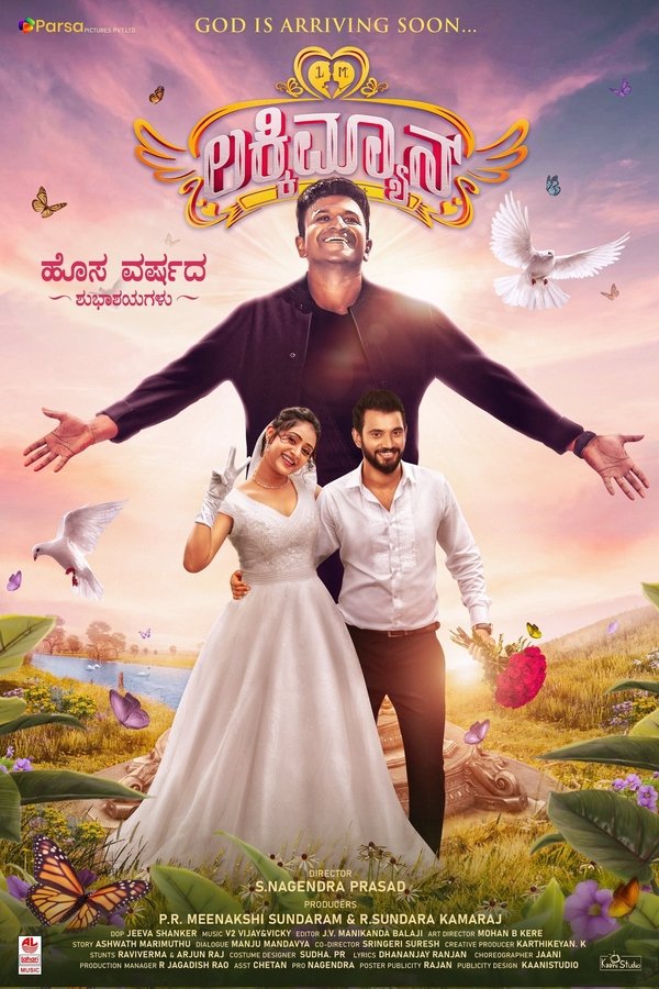 IN - Lucky Man (2022)