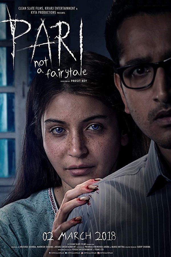 AR - Pari  (2018)