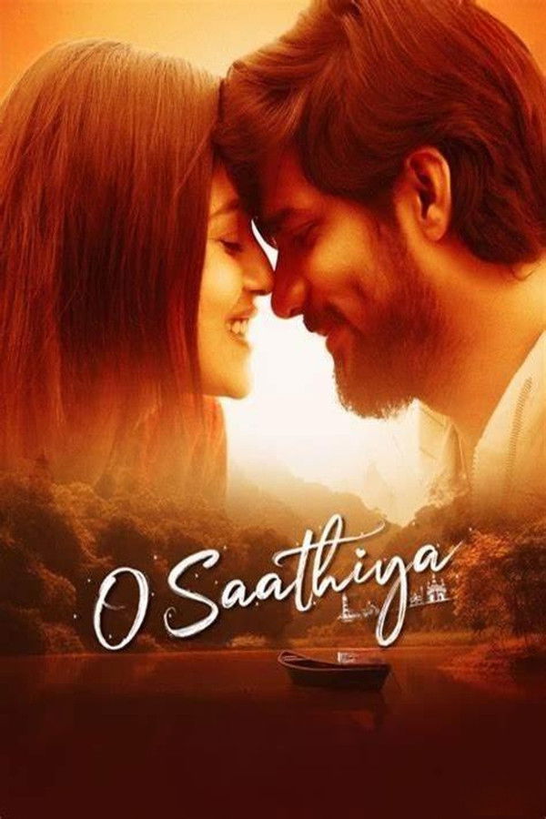 KN - O Saathiya (2023)