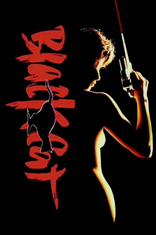 DE - Black Cat (1991)