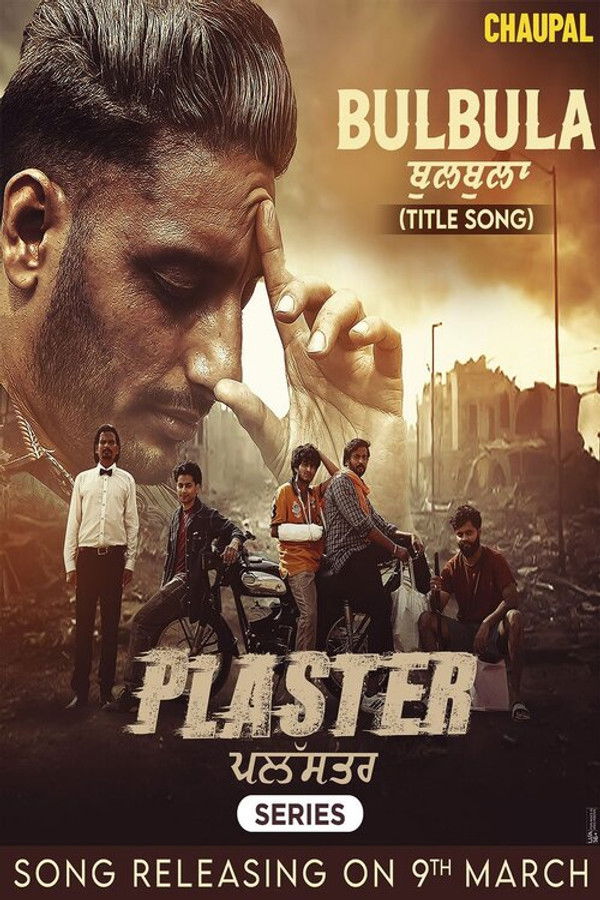 PB - Plaster