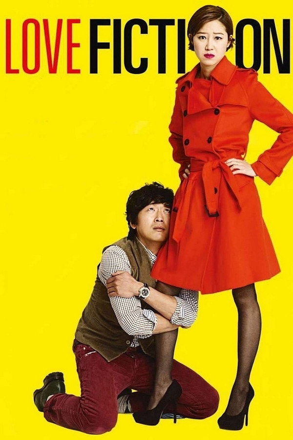 IN - Love Fiction (2012)