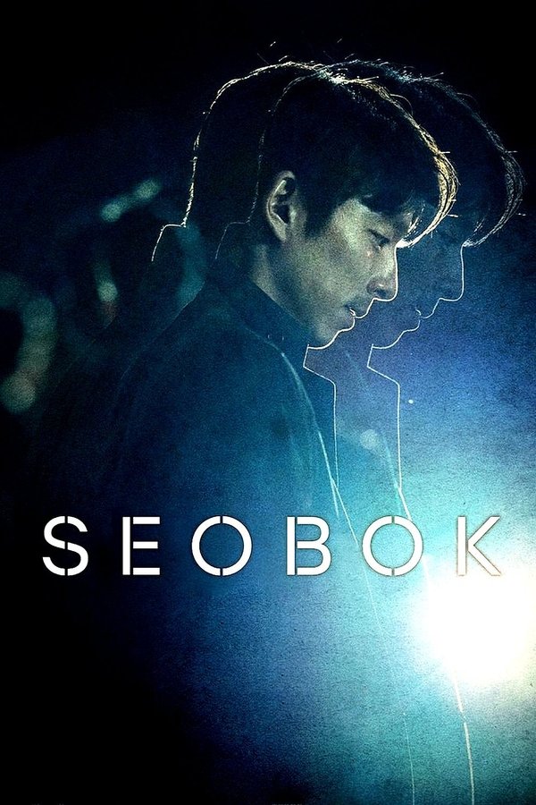 FR - Seobok: Project Clone  (2021)