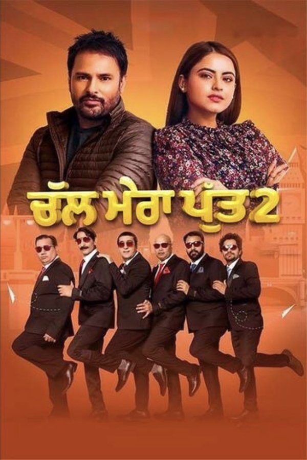 PB - Chal Mera Putt 2