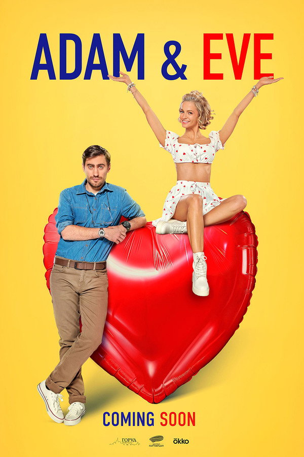 RU - Adam & Eve (2024)
