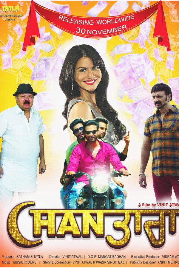 PB - Chan Tara (2019)