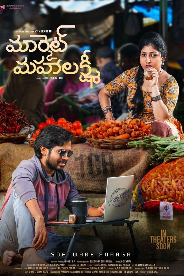 TL - Market Mahalakshmi (2024)