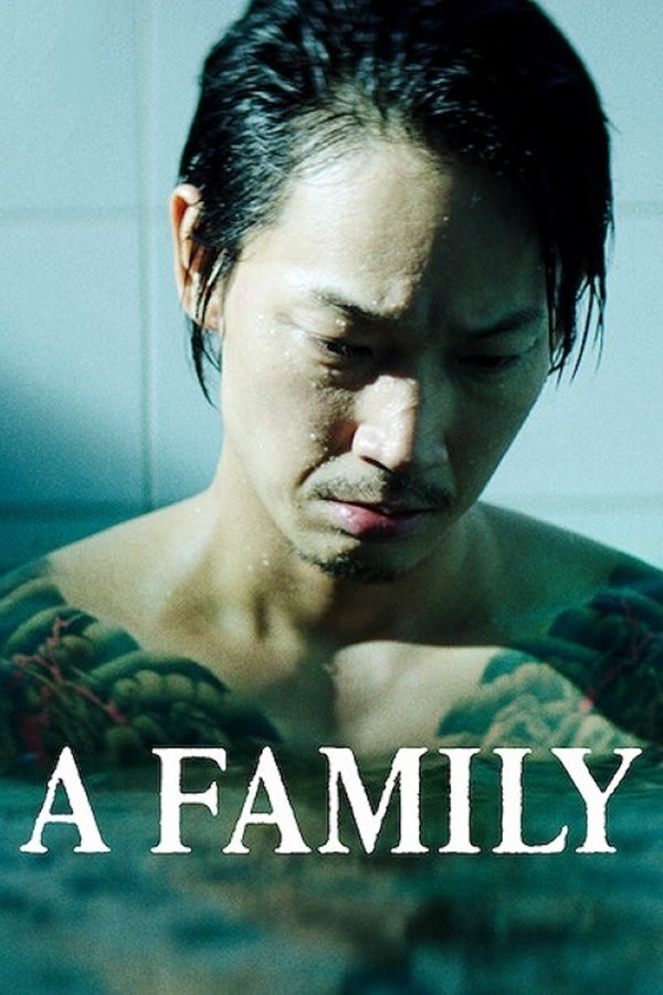FR - A Family (2021)