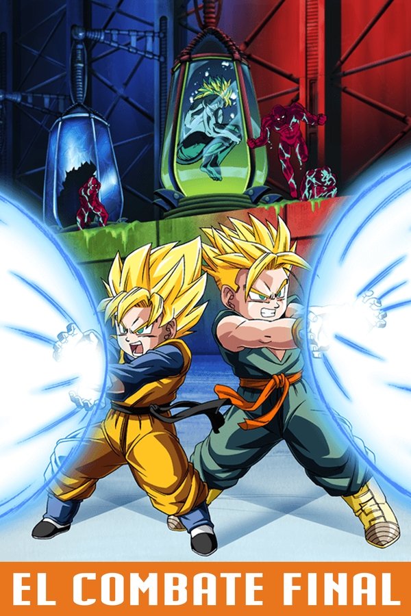 LAT - Dragon Ball Z: El combate definitivo (1994)