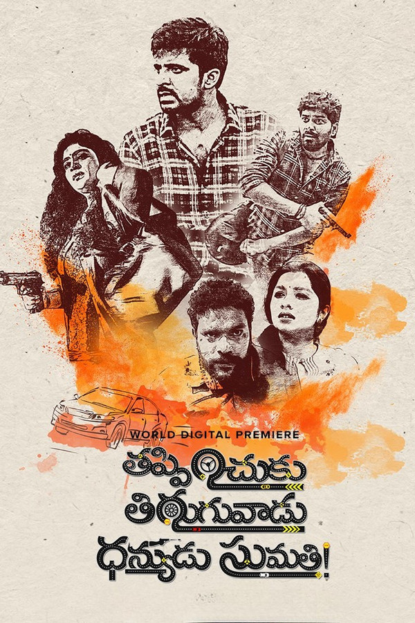 TL - Thappinchuku Thiruguvadu Dhanyudu Sumathi (2024)