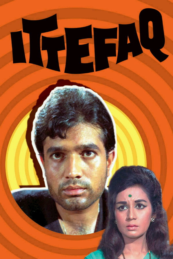 RO - Ittefaq  (1969)