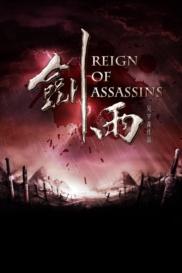 FR - Reign of Assassins  (2010)